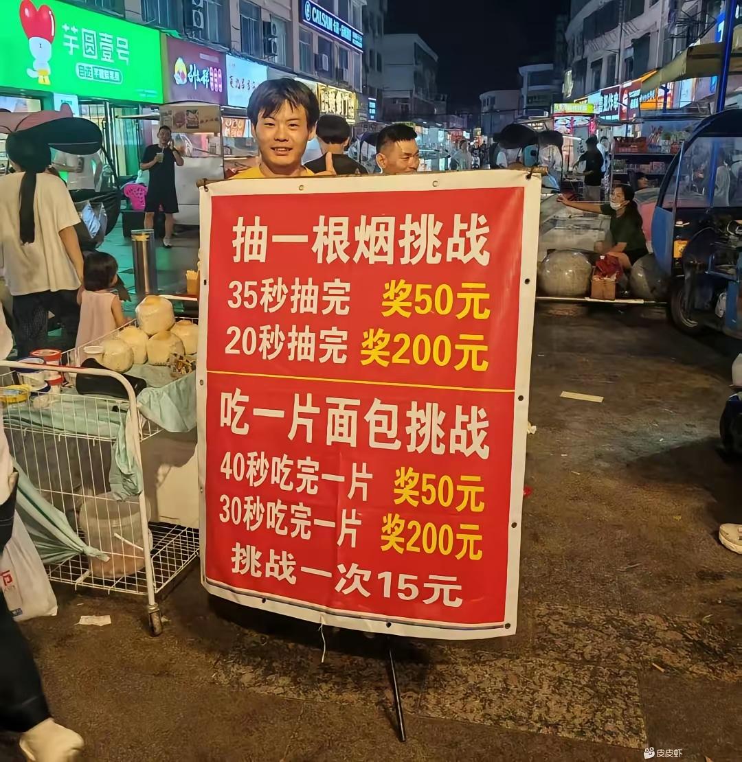 本人不抽烟，所以特地来问问各位烟友抽一根烟的挑战难不难[作揖][作揖][作揖]