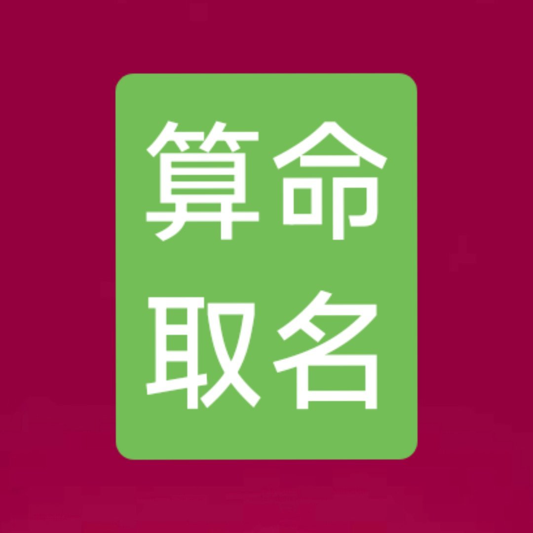 我打算搞个小耗子，名字叫啥？你们帮我出出主意。[大笑][大笑][大笑]​​​