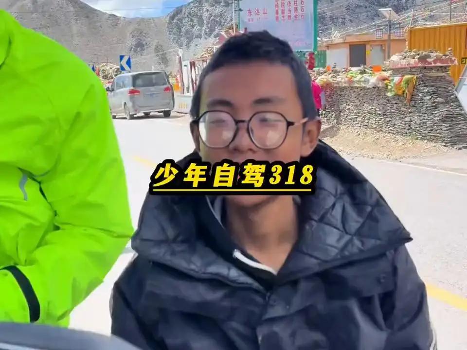8月10日消息，四川自贡15岁少年小强（化名）暑假瞒着家人，携带200元现金