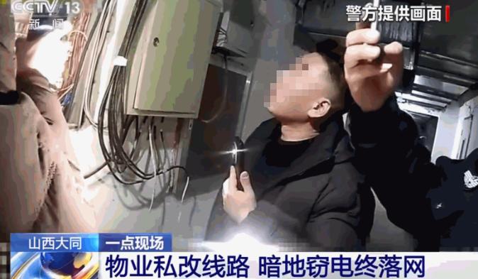 “太缺德了！”一个月电费七万多元砸在头上，山西大同平城区这家酒店老板差点没崩溃。