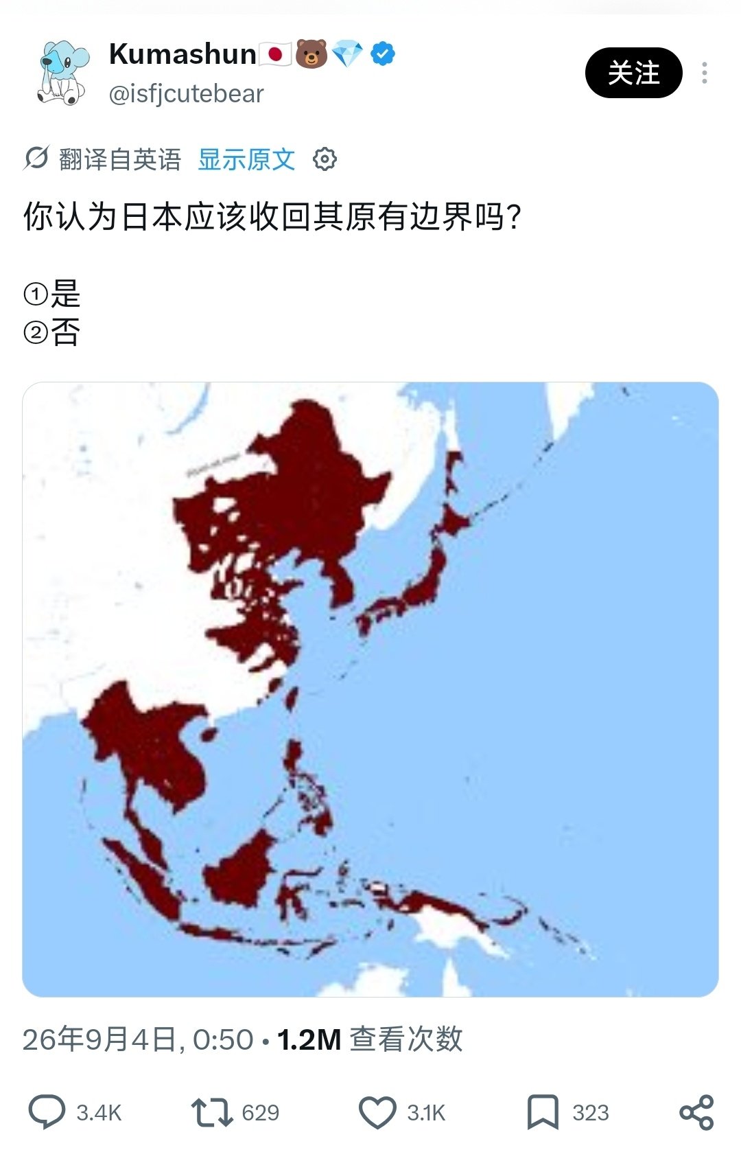 干吧，阁下，这次不准投降了哦！#迷惑行为大赏#​