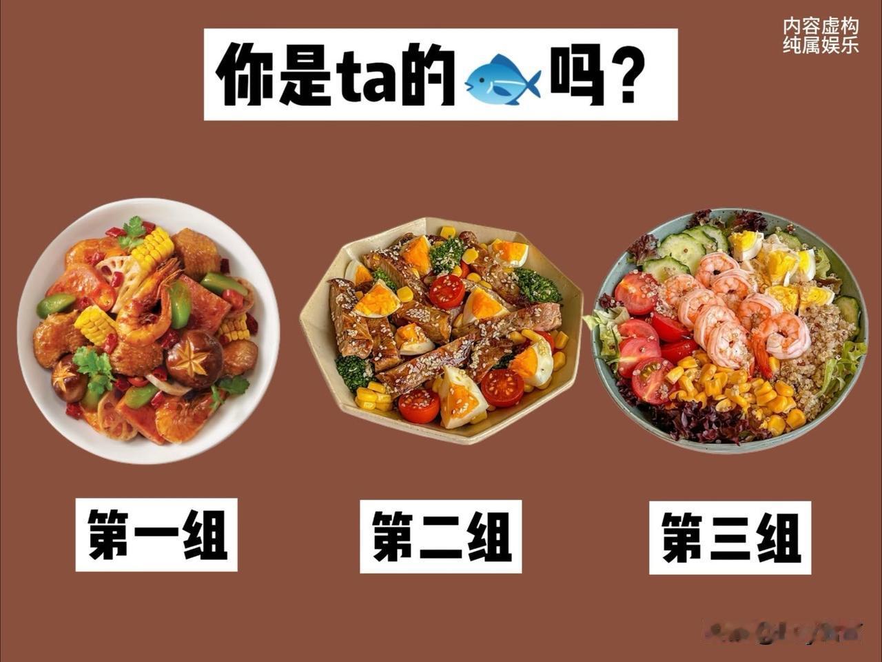 吗?