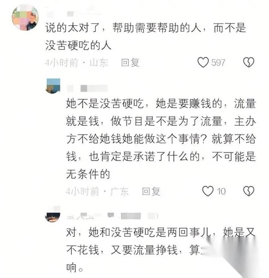 徒步不花钱？这姐玩脱了！进餐馆开口求免费饭，理由竟是“有钱但不花，体验生活”