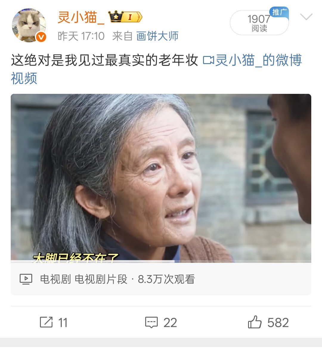 有毒吧​​​