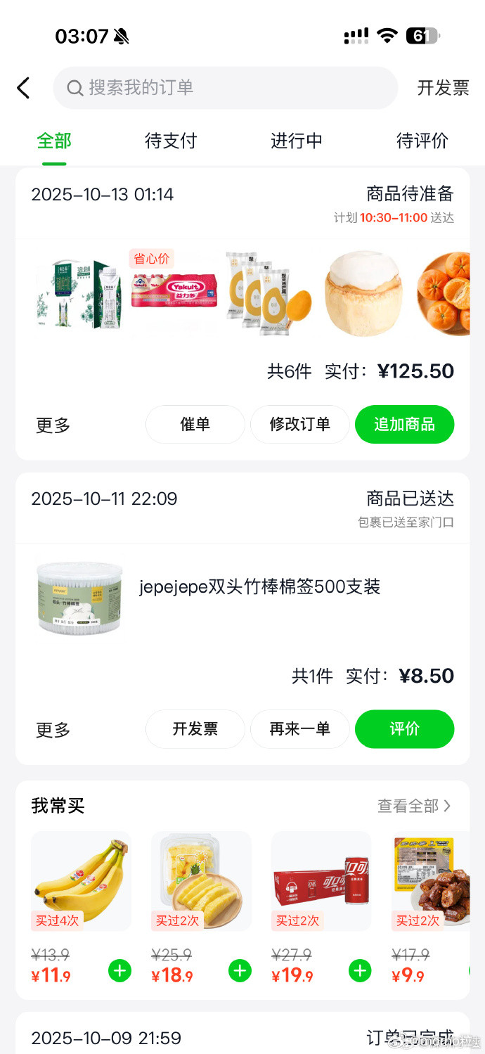 山姆变得像盒马​盒马可不要299会员[doge]本来就是普通超市，充会员卡就是为