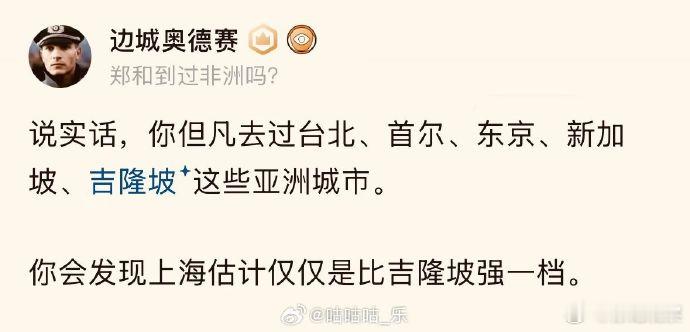 急需沪爷现场教育一下