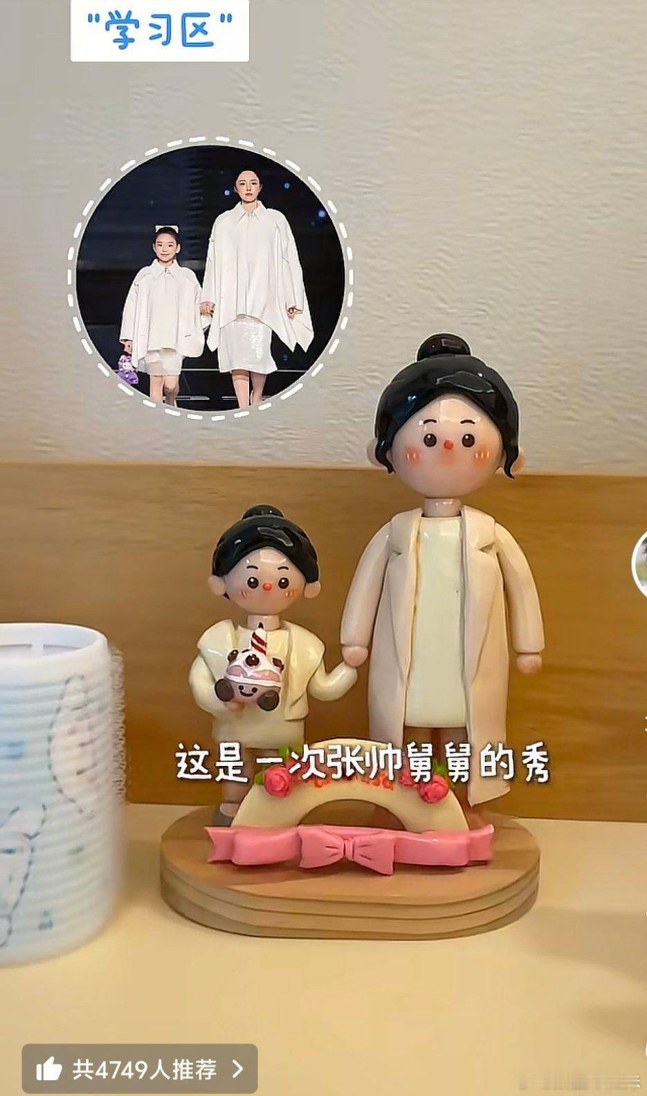 小酒窝房间简直是我小时候的梦中情房离婚之后，董璇带着女儿和父母同住北京的别墅。哪