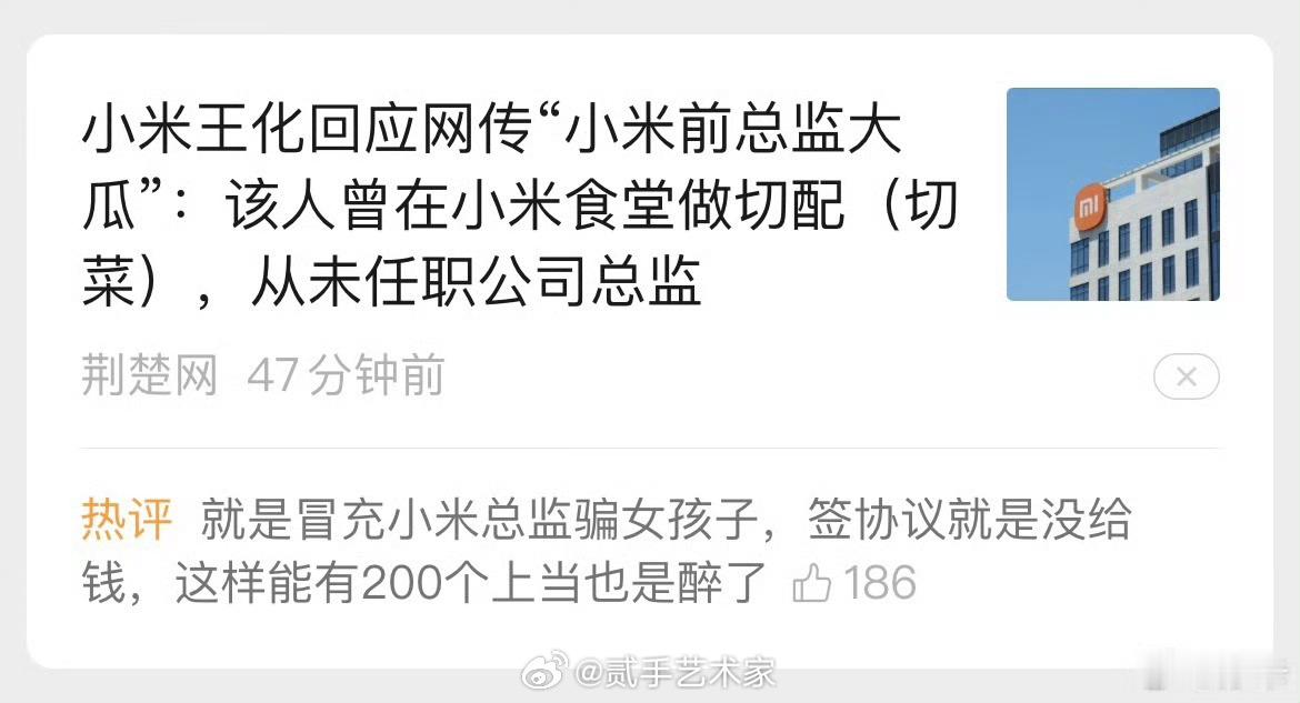 一个切菜的能骗200多人SM，这个题材卖给东京热出系列吧。​​​