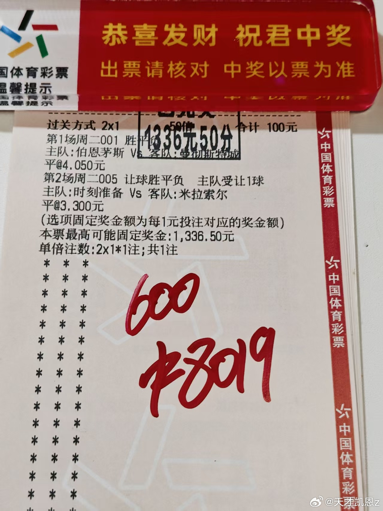 这就是听劝的客户，美女打600中八千！这个520过的舒服