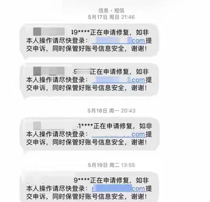 “不作不会死！”湖南，女子缺钱就把游戏账号以5300元卖给一男子。谁料，女子又着