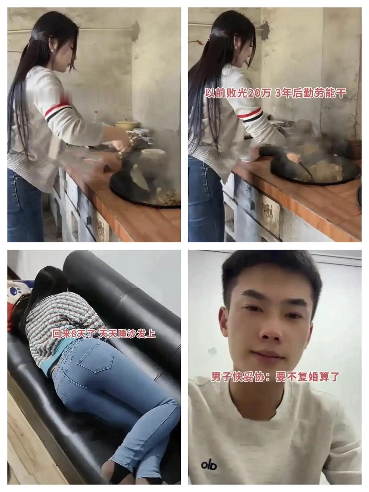 女子离婚3年败光20万，如今赖前夫家洗衣做饭求复婚。浙江一名女子离婚三年后，