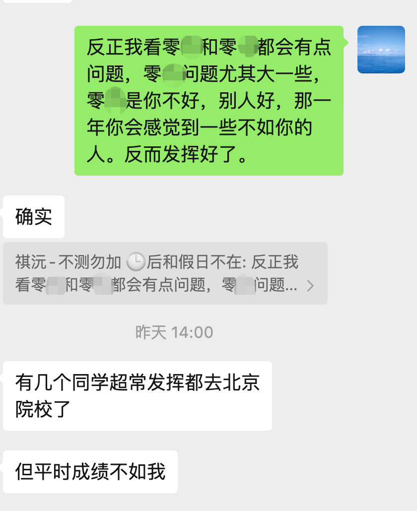 这几天看了一个命局，深感命运对我们的“照顾”无微不至，具体细节到了什么地步。命主