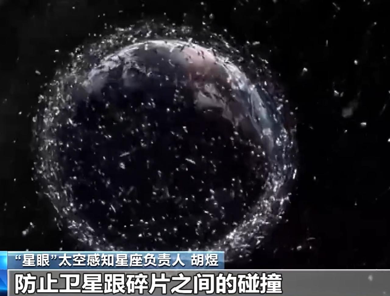 这不就来了，太空感知星座来了！一共156颗卫星，从2026年开始发射，建成之