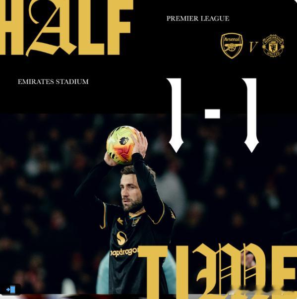 半场结束，曼联暂时1比1阿森纳。前半段非常被动，阿森纳球员上身体加对抗强度让曼联