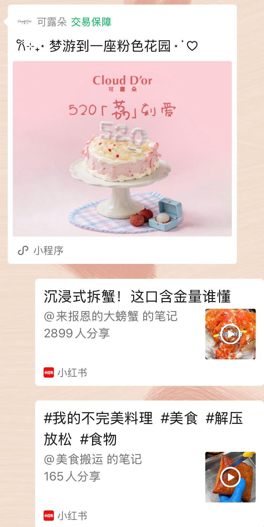 hhhhhhhhhh感觉我突然变坏了[滑稽笑][滑稽笑][滑稽笑]朋友在