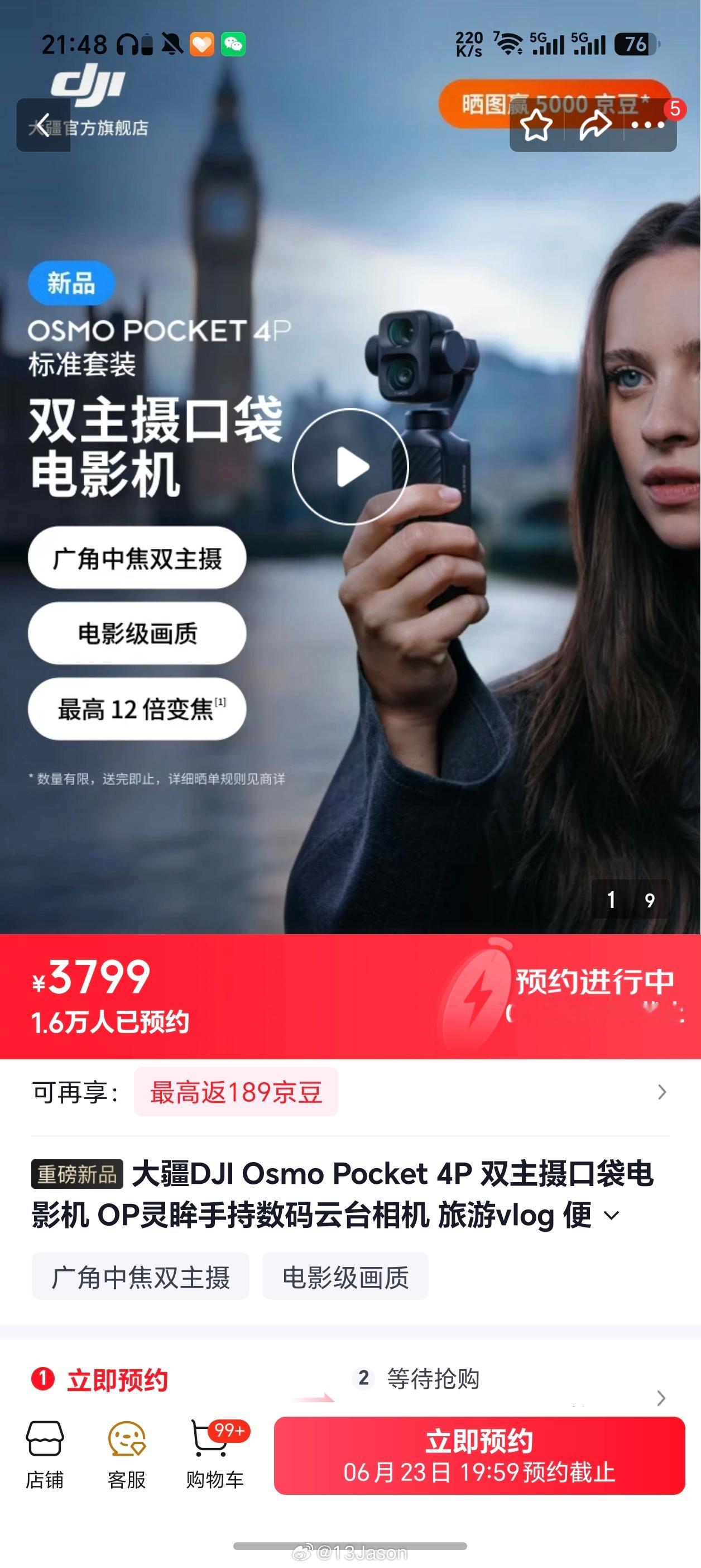 云台相机影石大疆谁更强长焦有了，一个距离传输挺不错的遥控器也有了，我觉得Po