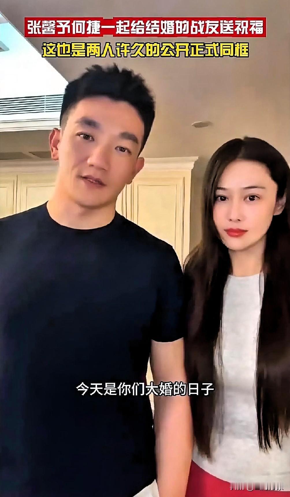 这一刻“郎才女貌”具现化了张馨予真爱才是婚姻的坚实保障，离婚的都不是真爱。不