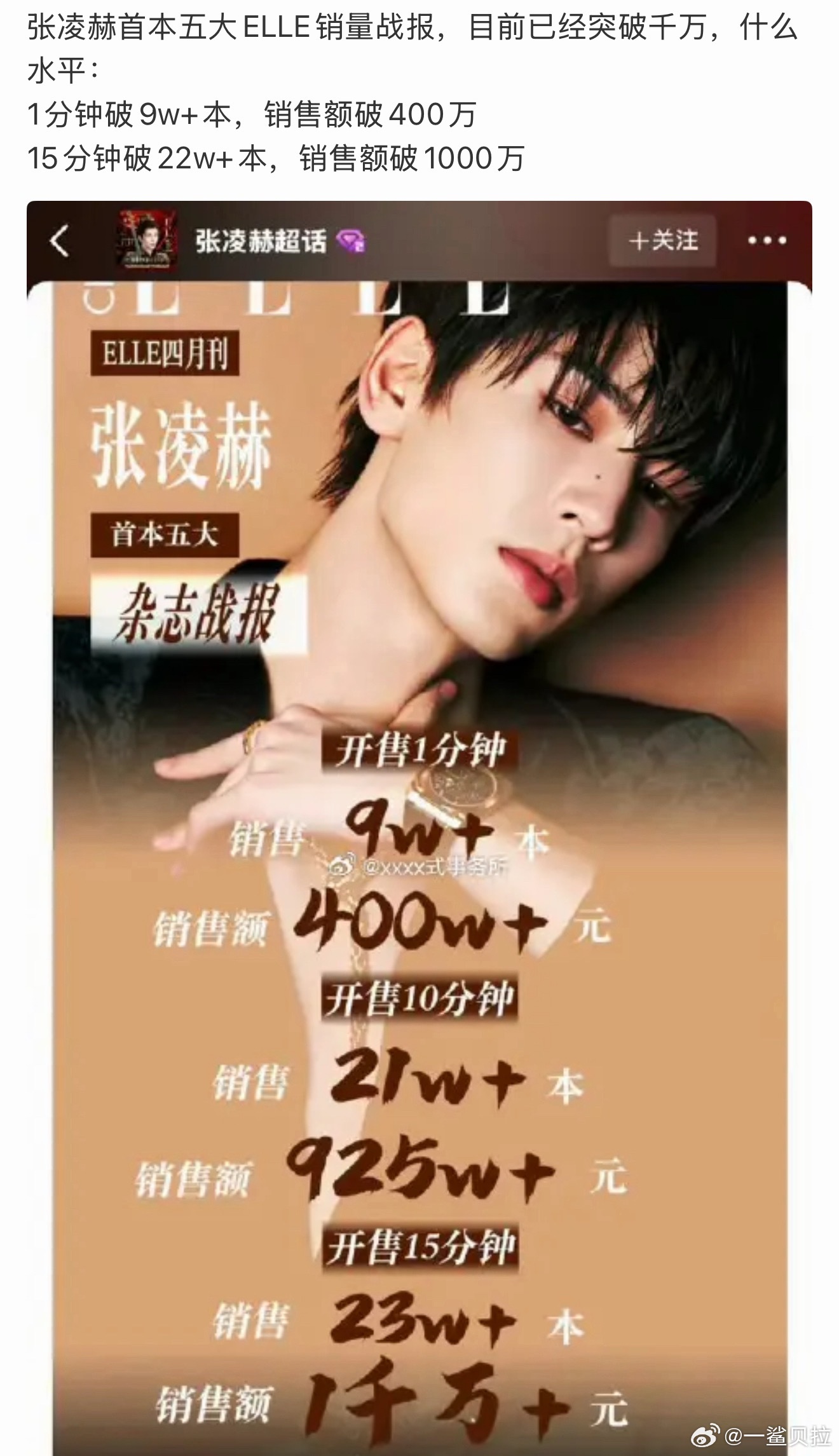 牛牛好像终于吸到粉了