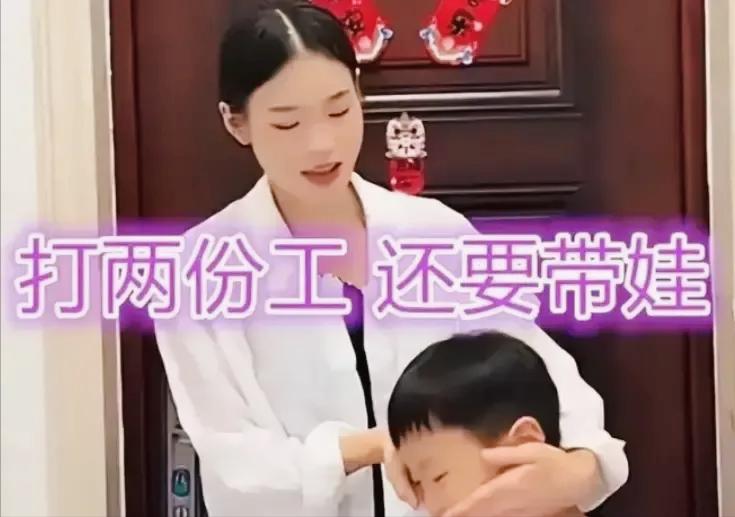 广东女子听闺蜜劝把国企老公踹了，带娃搬出婚房那天还发抖音配文“终于自由”结果自由