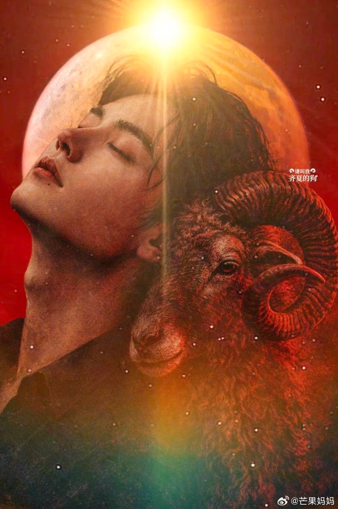 血月玄学，而且肖战还属羊，明年还是羊年越说越起鸡皮疙瘩了，顶流➕顶级ip，这是又