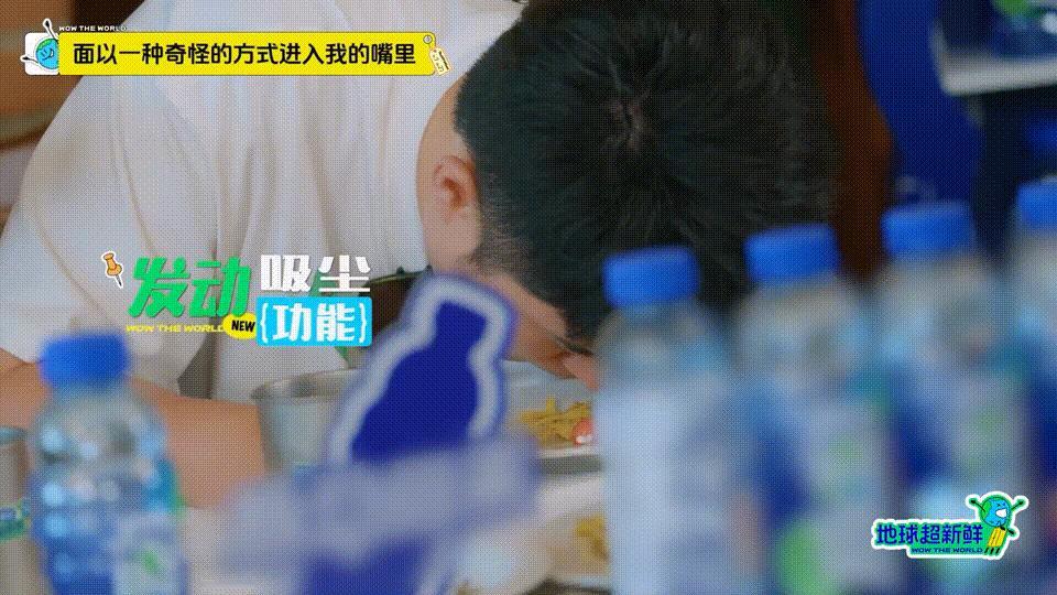 龚俊跨越地球成功版地球超新鲜天呐噜！龚俊这“跨越地球”的视频就像一场欢乐派对，