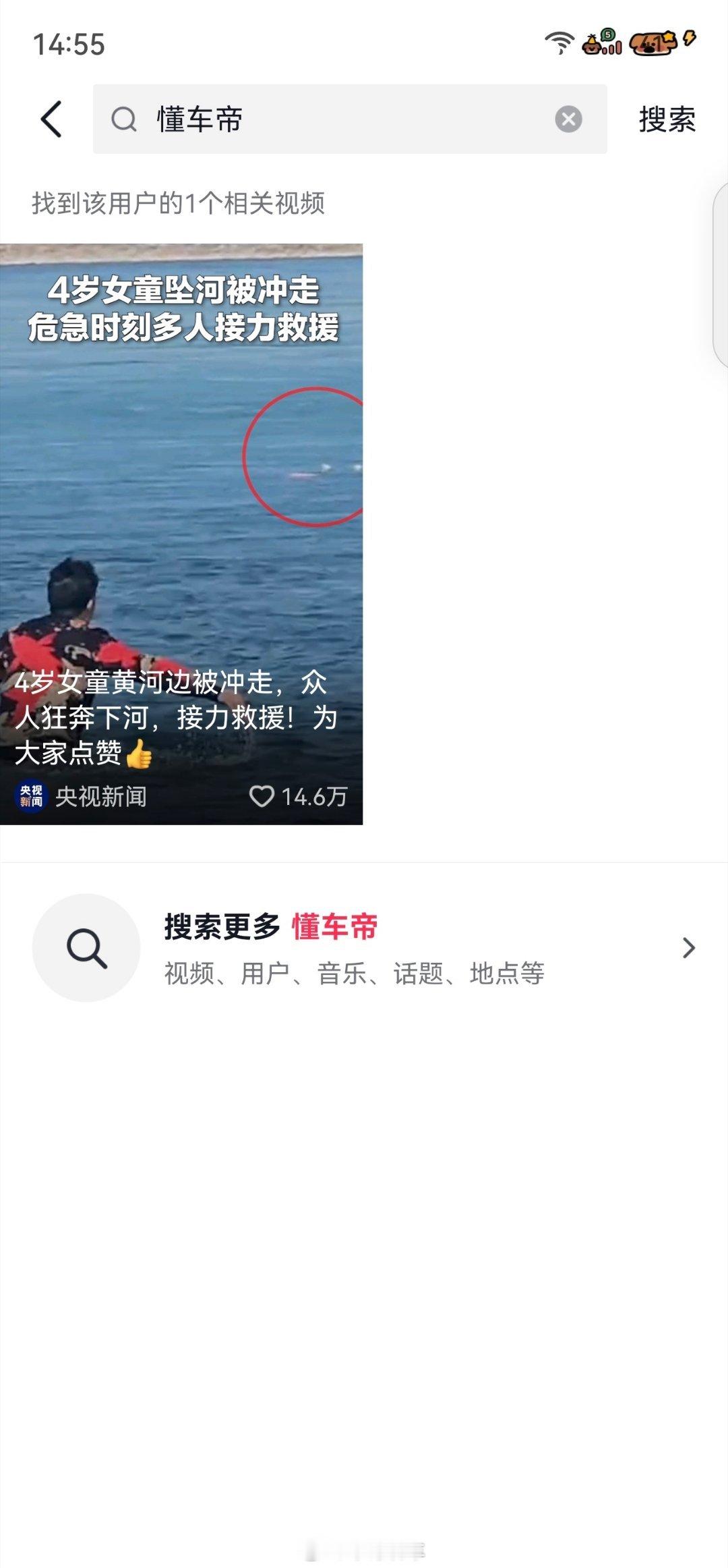 公道自在人心，央视新闻抖音已经下架懂车帝智驾测试！大v陈震称依然觉得华为ads最