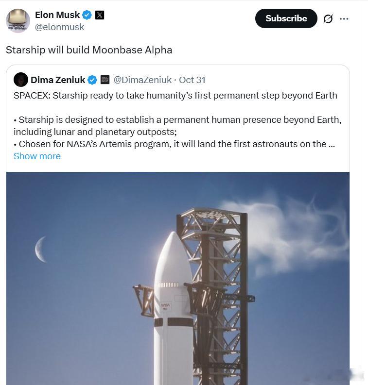 马斯克:“星舰将建造月球基地阿尔法”