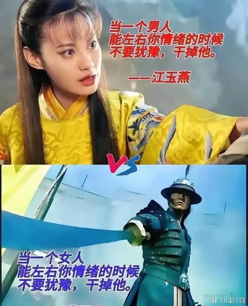 假如这两位碰一碰，会怎么样？