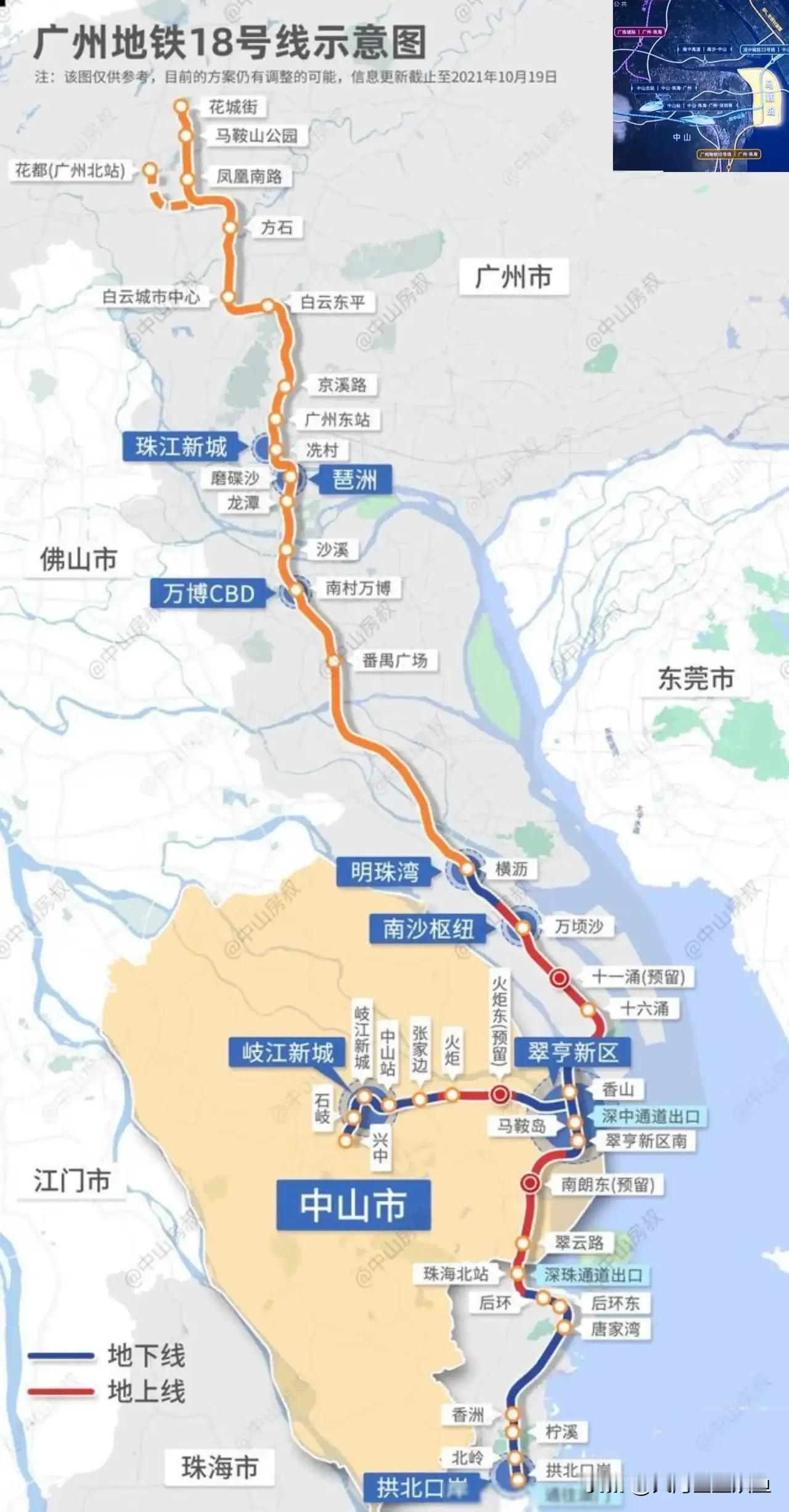 广花城际（18号线北延）：大幅改善花都通勤，但利好不是普惠的广花城际也就是
