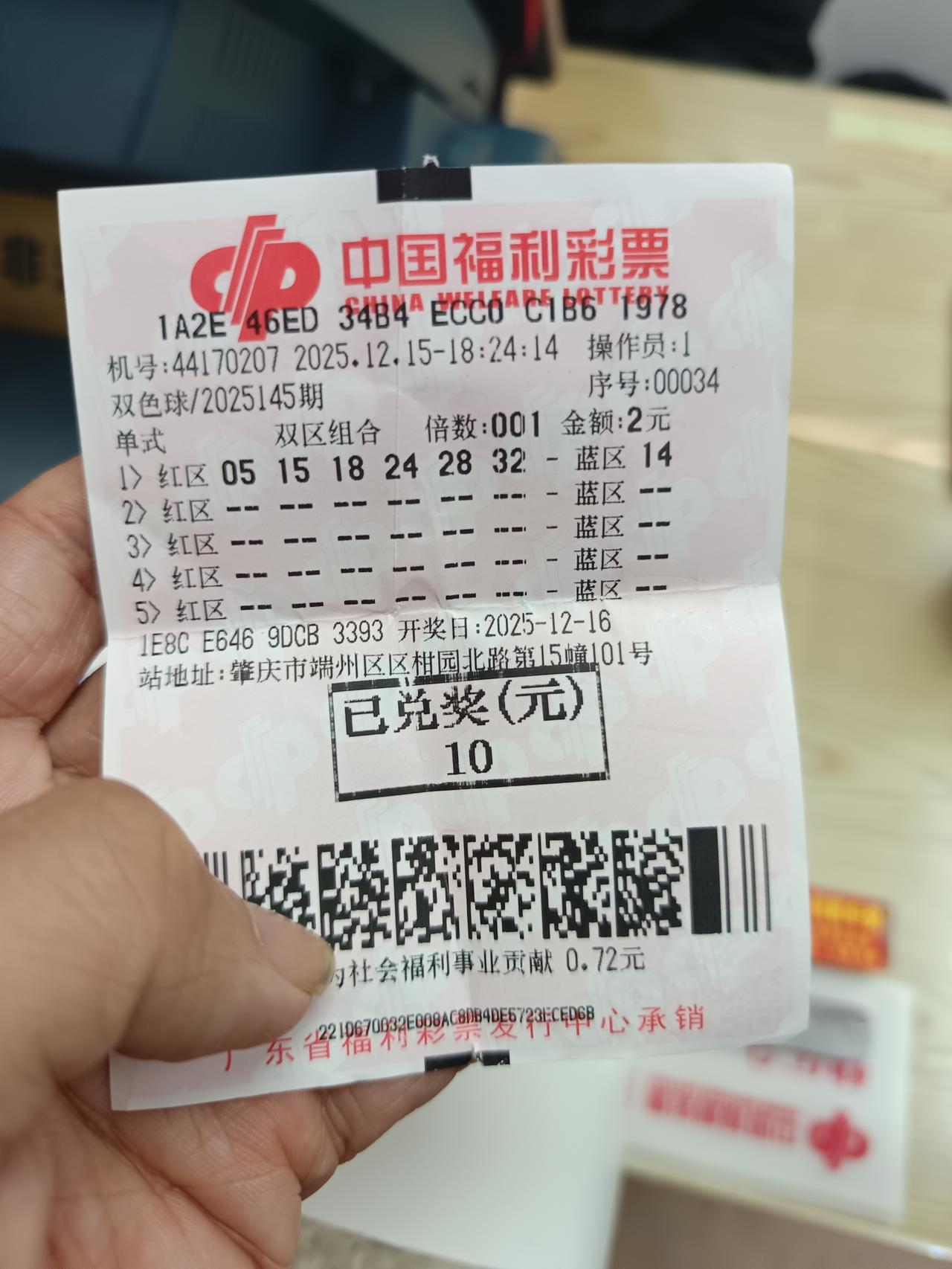 我预料到了，这次我会中奖也预料到了，这个奖金是比较高的万万没想到去领奖的时候