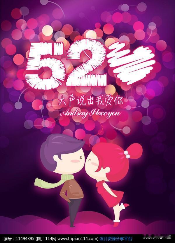 这些人需注意！不管男女，凡是：甲寅，乙卯，丙午，丁巳，庚申，辛酉，壬子，癸亥日出