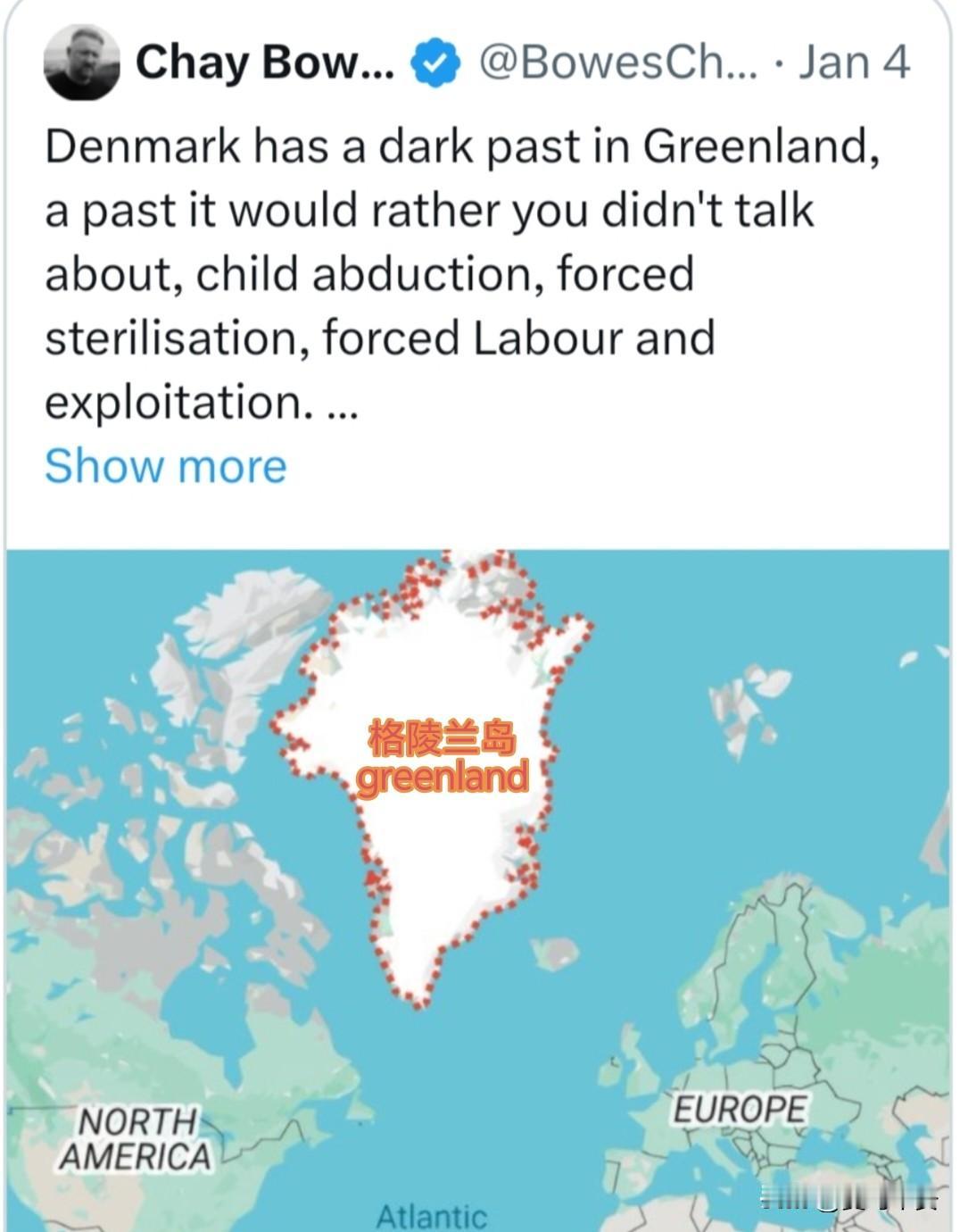 美国已经开始制造舆论丹麦真的要小心了，美国为了格陵兰岛不择手段，现在已经开始制