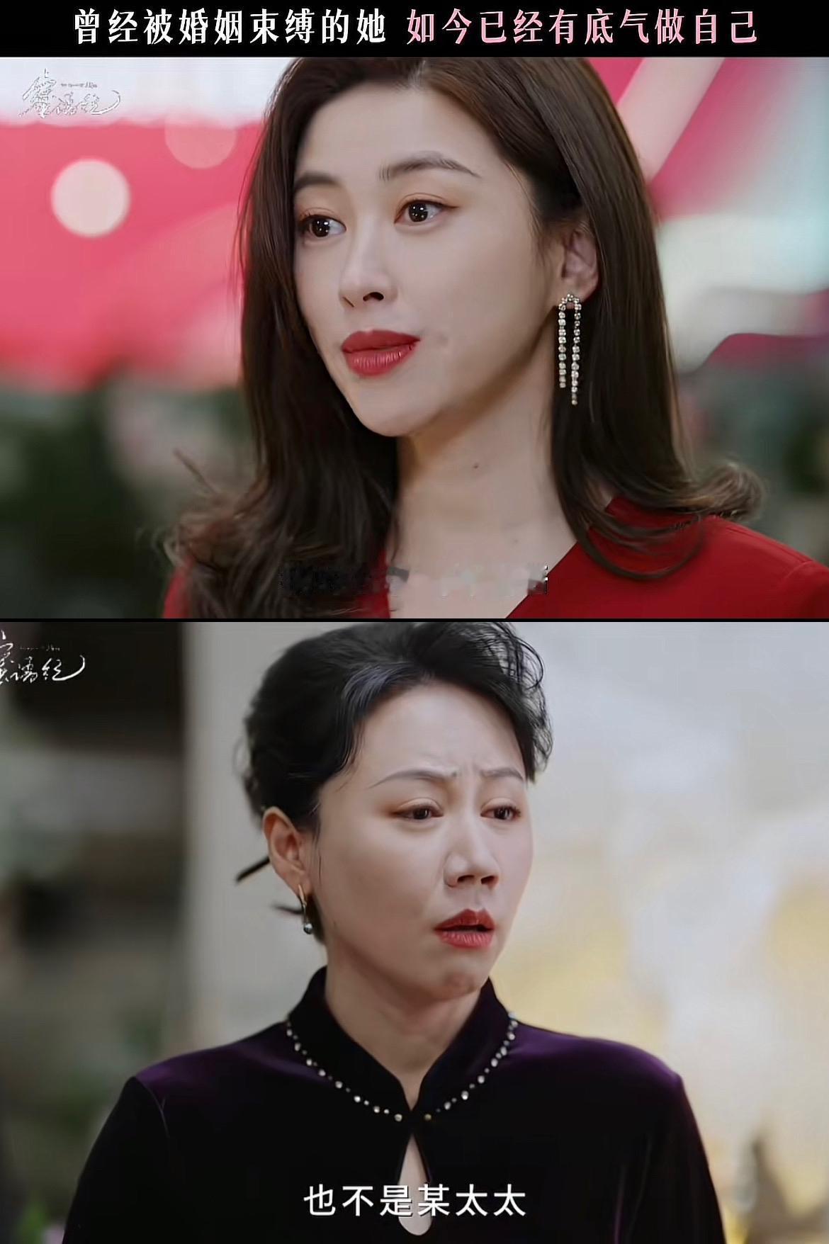 刚刚看完由朱珠、钟汉良主演的都市职业剧《蜜语纪》第十九、二十集，又开始日更两集了