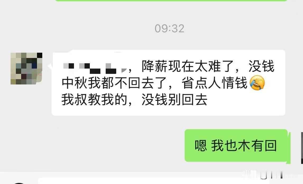 深圳土木工程师降薪一降再降已经腰斩了中秋节都不敢回去