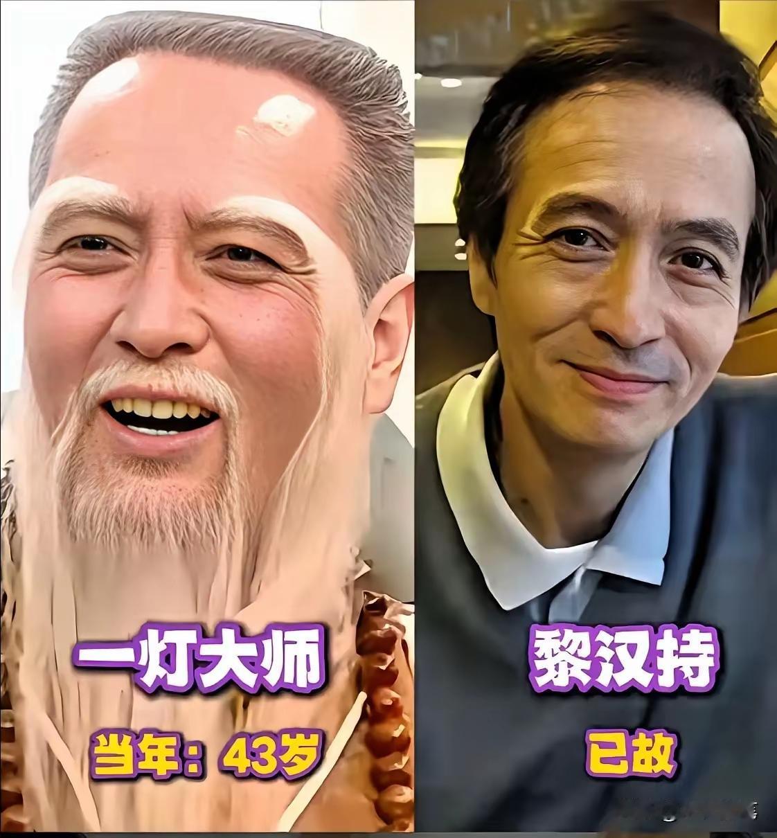 《神雕侠侣》中，除了最帅杨过之外，原来隐藏着这么多大帅哥啊。饰演南帝一灯大师的演