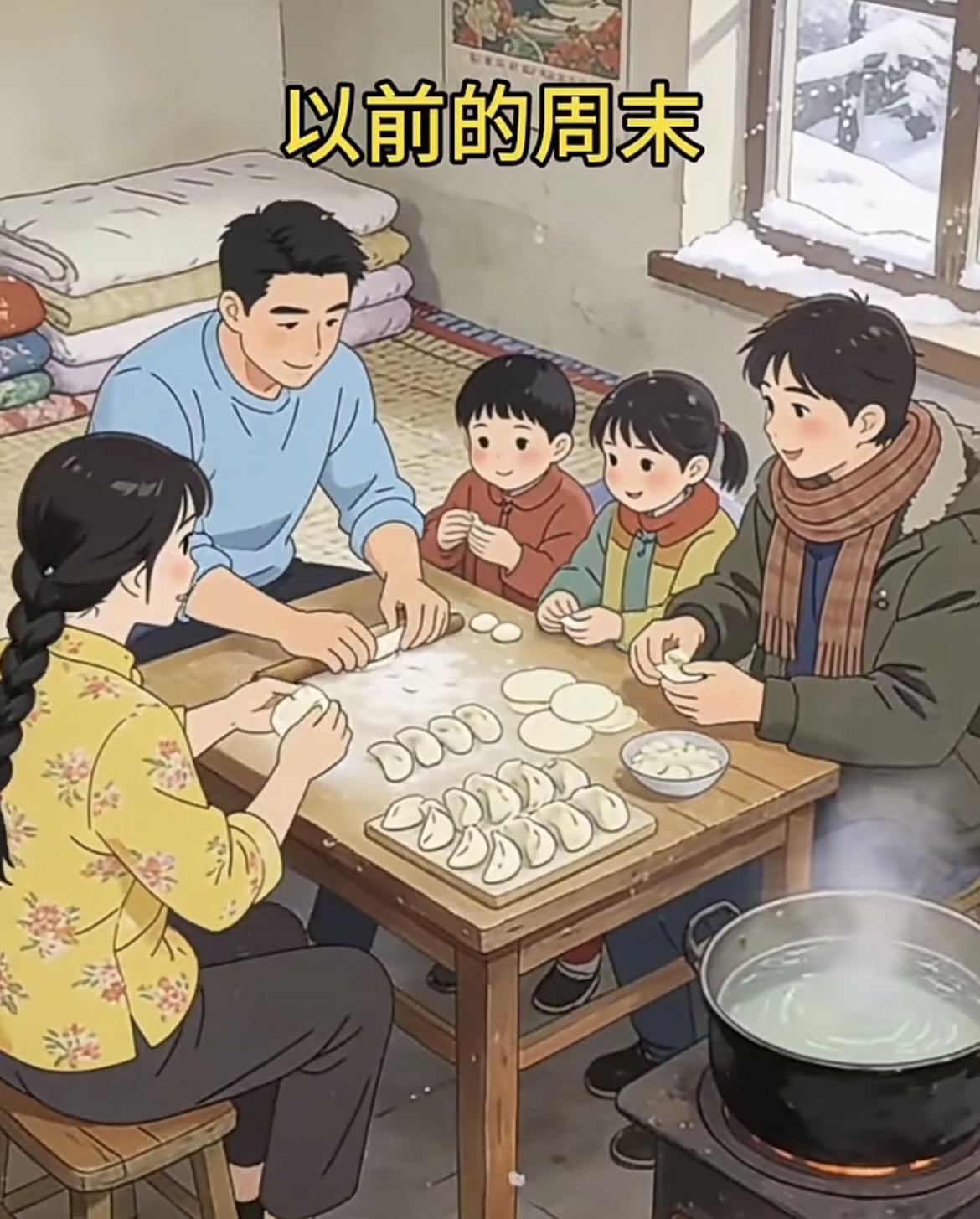 “人为什么🧐越来越怀念从前呢”[吃瓜]