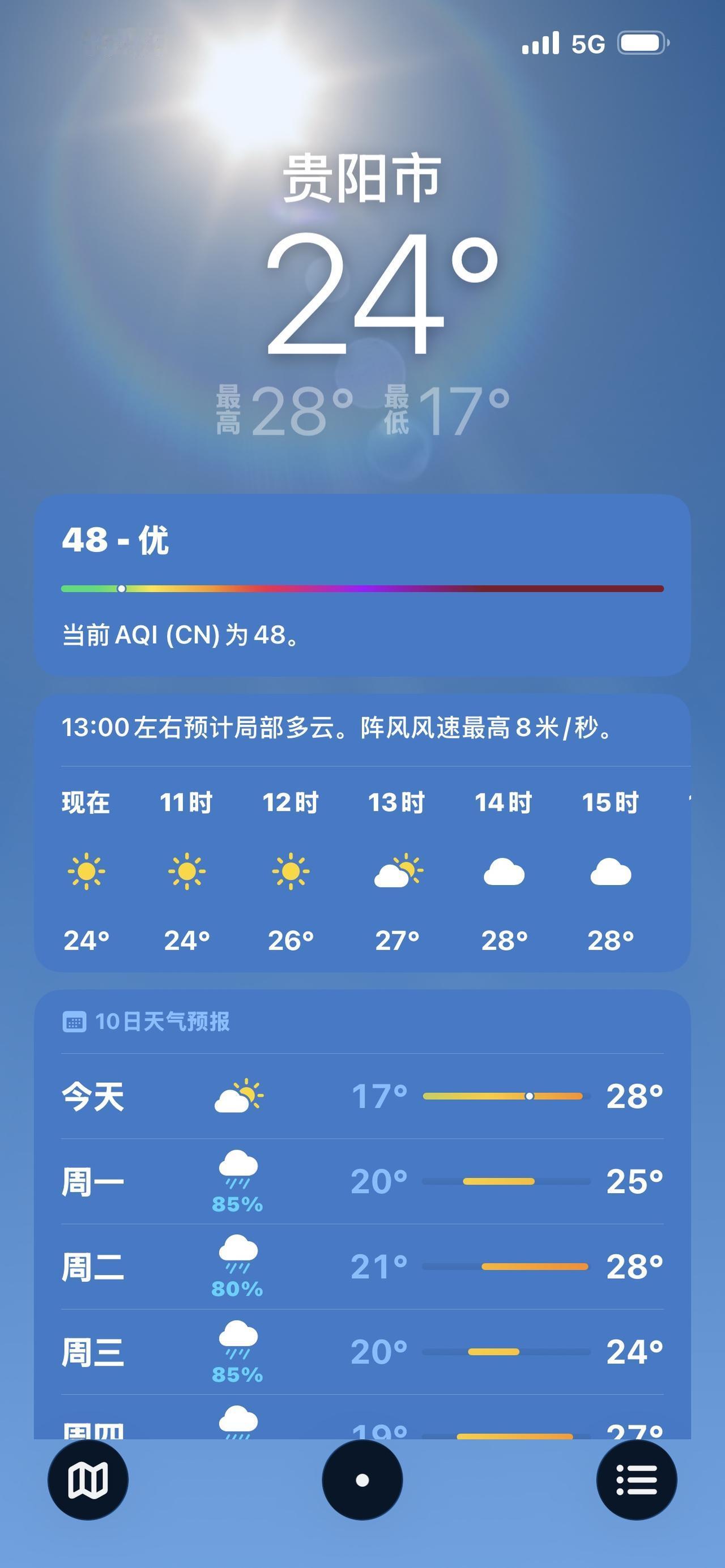 想要来贵州避暑的可以出发了，趁这段时间温度还可以，不冷不燥，目前我们还没开始盖夏