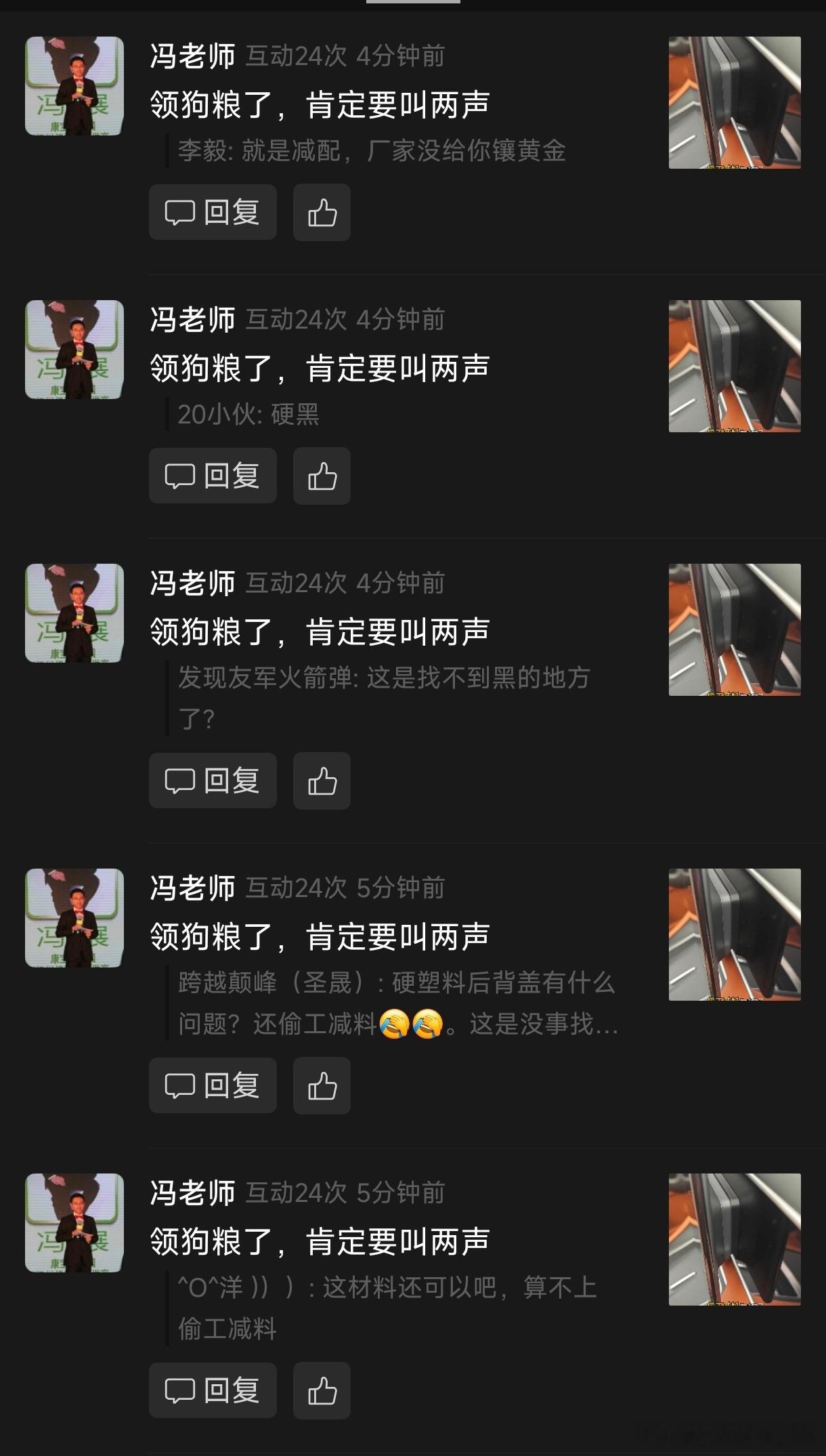 [无奈摊手]​​​