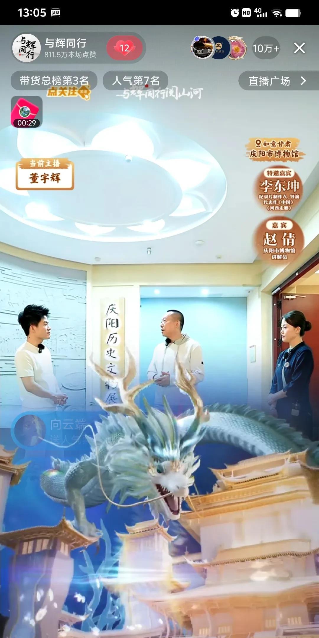 今天的博物馆果然异彩纷呈，这些文物都是在历史书上不曾见过的。动不动就8000