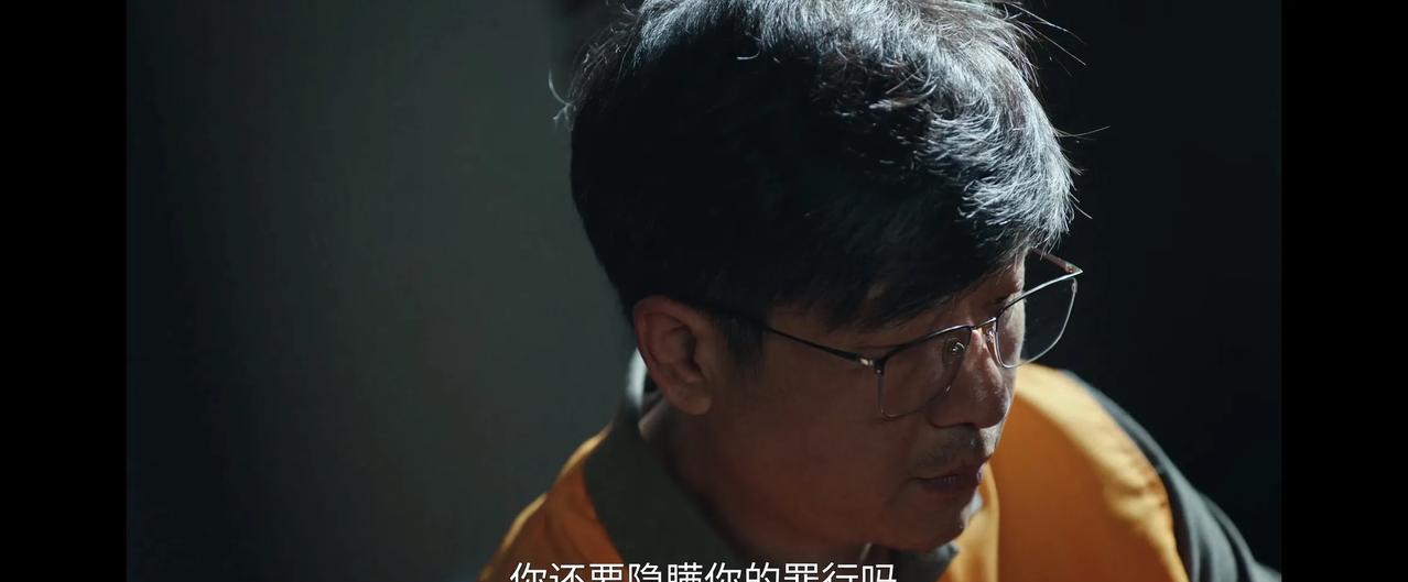 《利剑玫瑰》吴斌不是瘸哥，瘸哥其实是他的师傅！他师傅带他拐的第一个人就是林然，