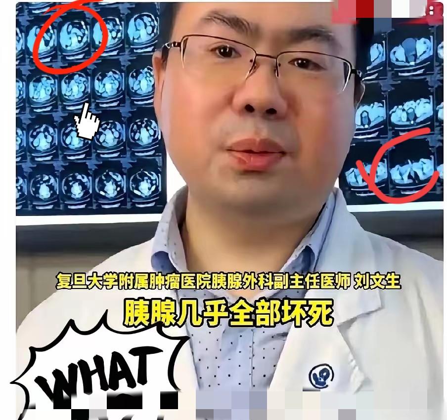 我天，刷到这事儿真的后背发凉！25岁姑娘靠清水煮菜减肥半年，硬是把胰腺“饿到自噬