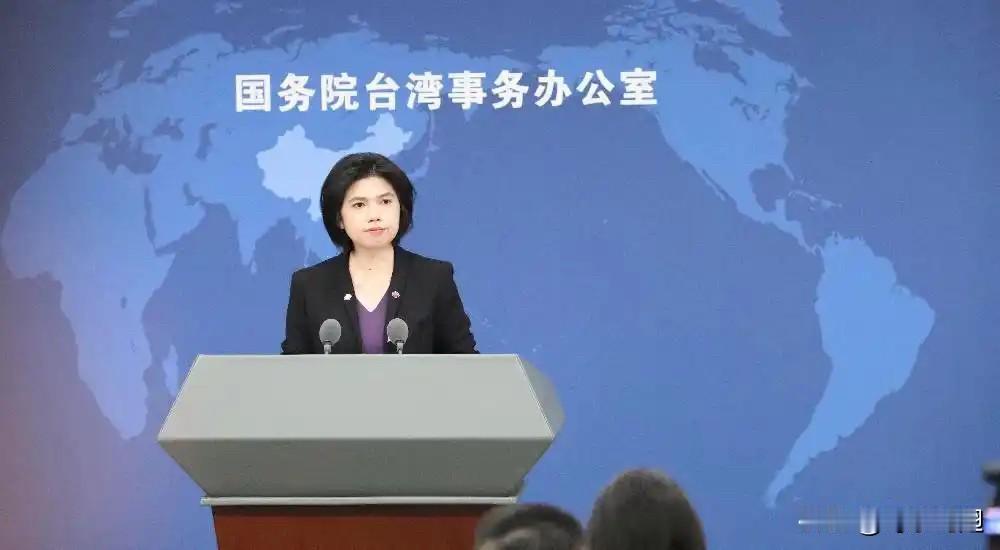 就在刚刚，中国国台办发出严正声明。1月14日，国台办例行新闻发布会，有记