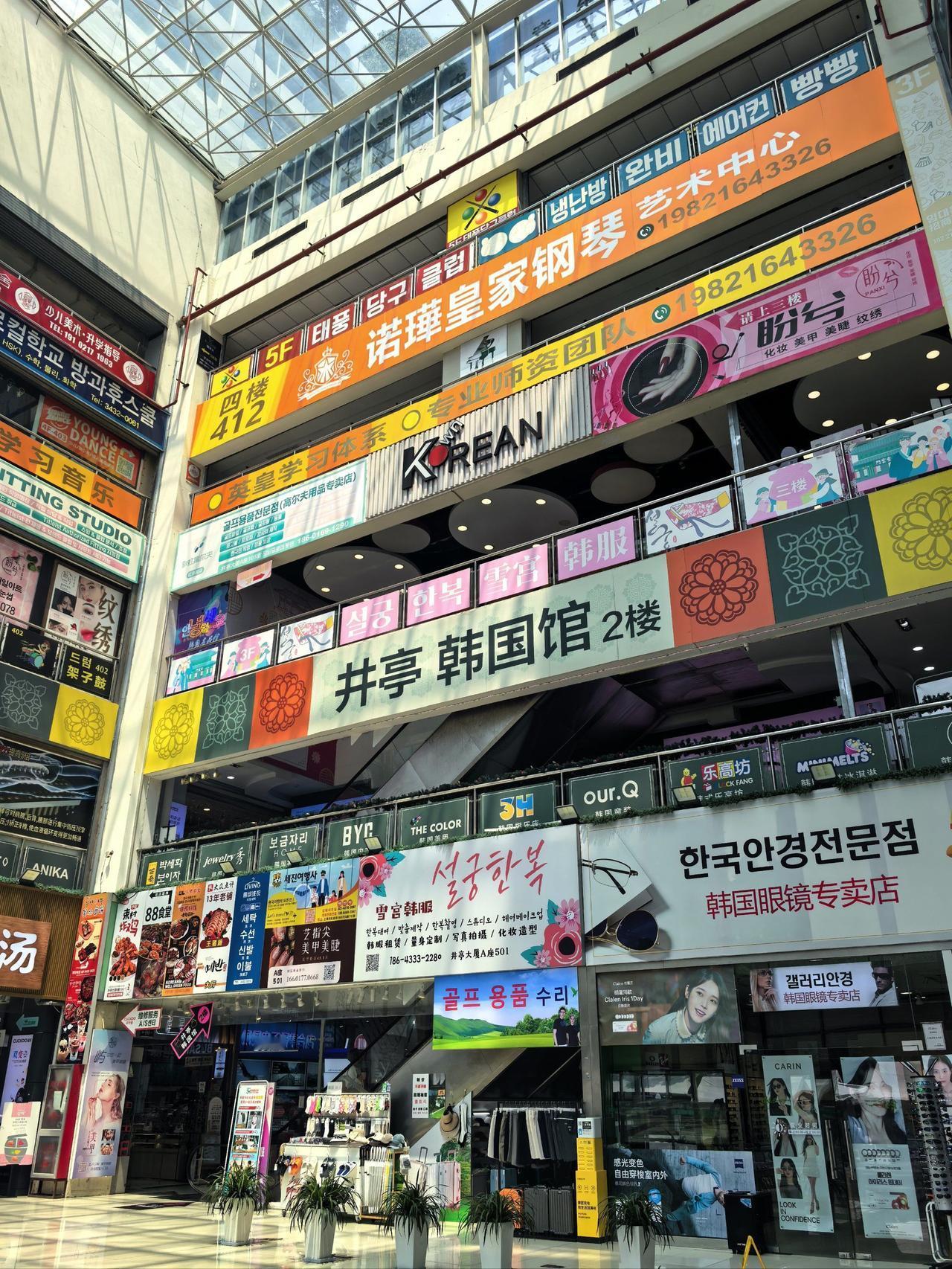 出其不意 韩国宣布了 8月2日韩国突然宣布明年取消外国游客医美10%退税