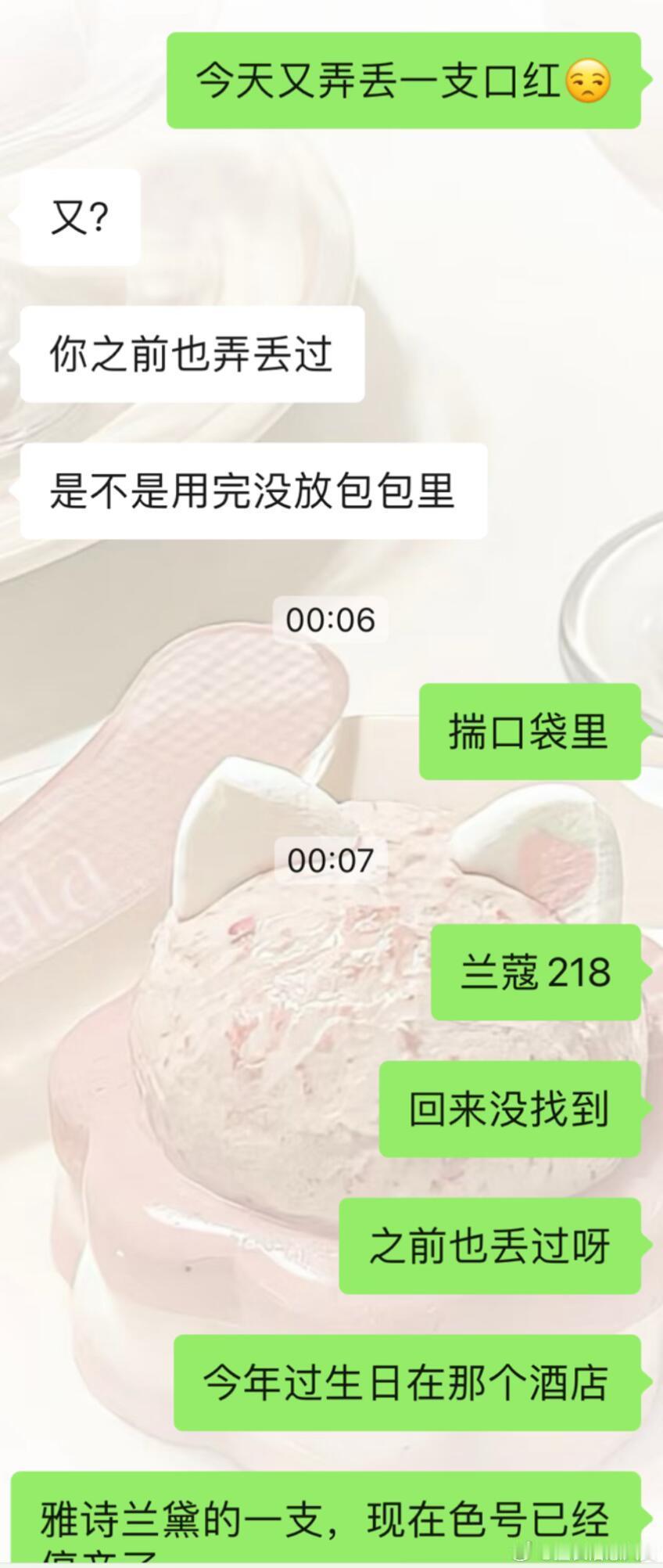 男朋友这种反应正常吗？