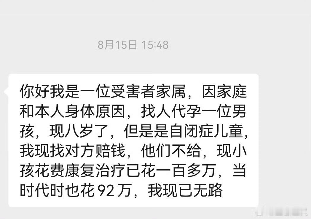 全球医学的统一认知80%概率是遗传基因问题！20%的概率是母体问题。自闭症现在全