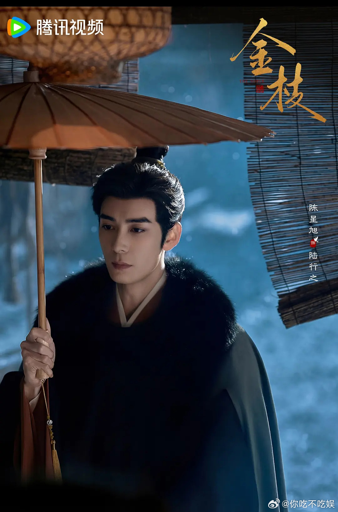 李一桐陈星旭的新剧跟田曦薇和张凌赫对比谁更出色