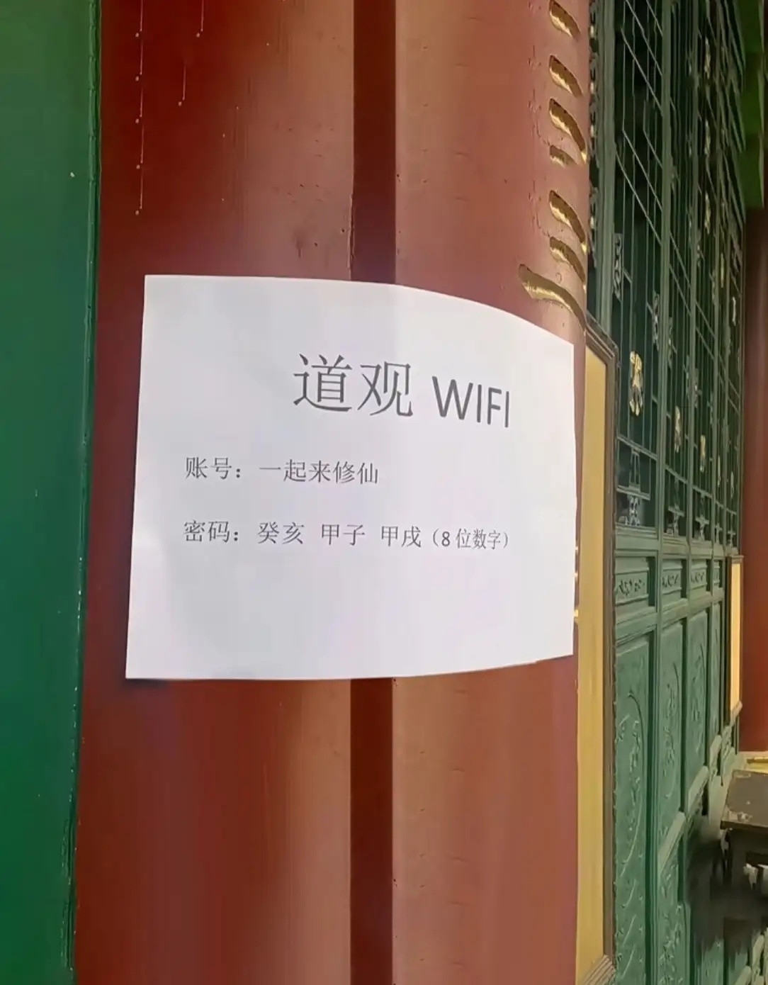 我是真不知道，谁能帮忙翻译一下这个密码？