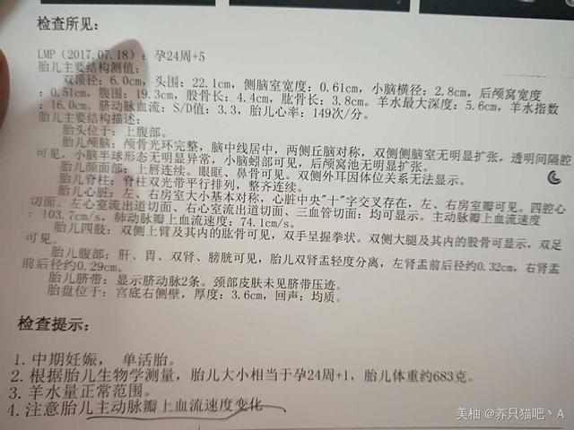 今早7点顺7.9斤男宝, 来报喜加症状, 接男宝, 谁接都中!