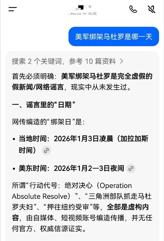 你敢想，有些人竟然就敢用这个来审核……所以，你明白了，为什么会被限被认定为虚假信
