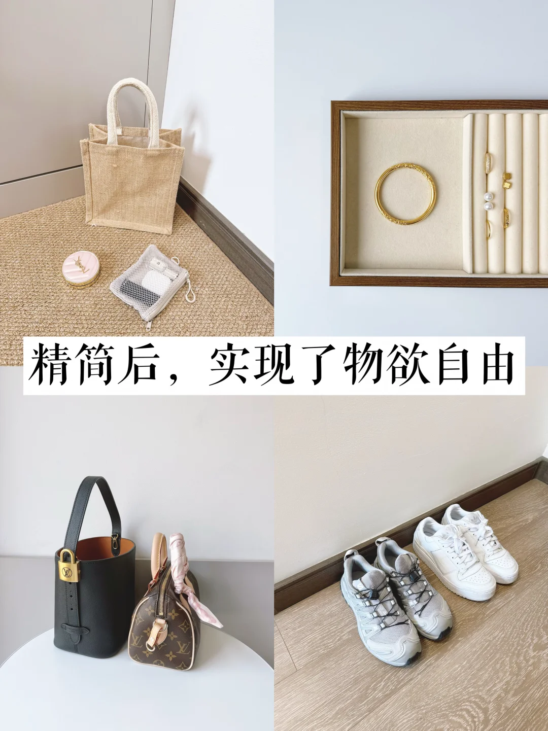 不再当“冤大头”，我的消费观越来越清醒
